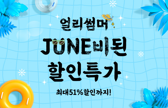 이벤트_배너.jpg