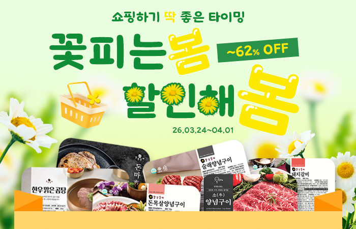 이벤트_배너.jpg