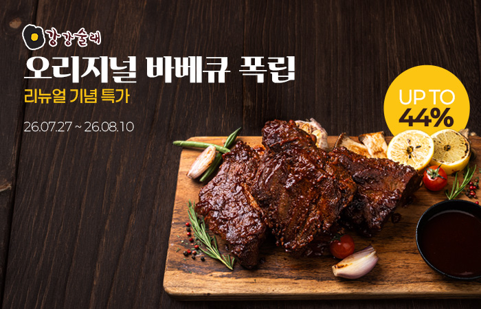 이벤트_배너.jpg