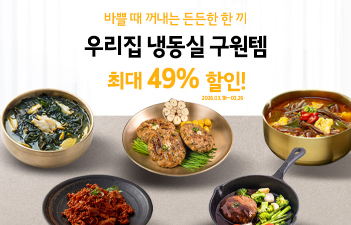 이벤트_배너.jpg