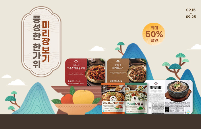 이벤트_배너.jpg