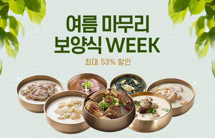 이벤트_배너.jpg