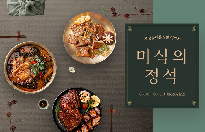 이벤트_배너.jpg