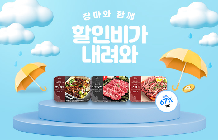 이벤트_배너.jpg