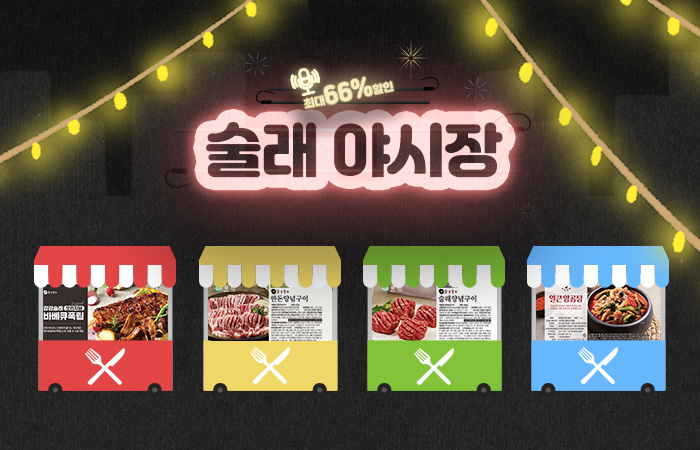 이벤트_배너.jpg