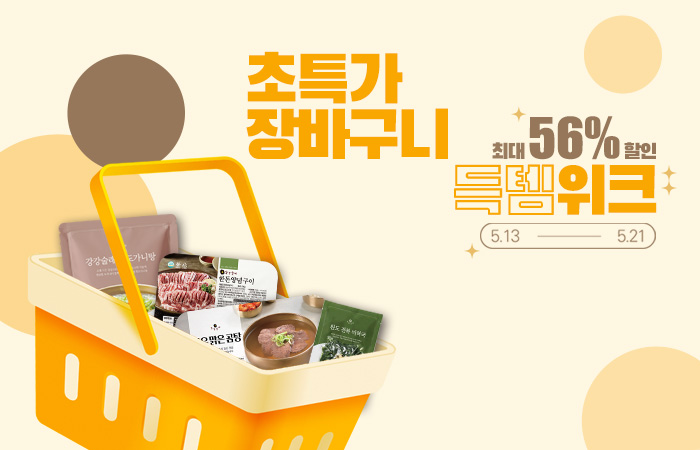 이벤트_배너.jpg