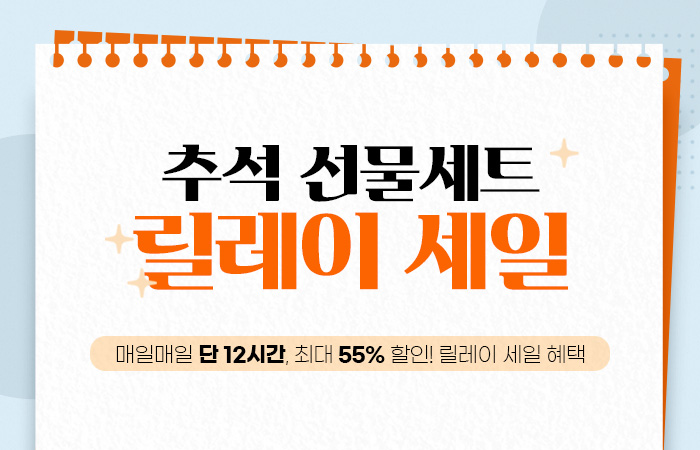 이벤트_배너.jpg