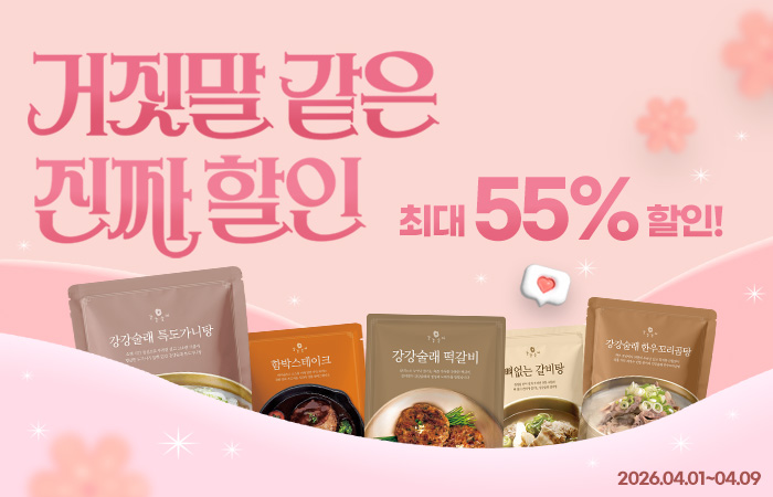 이벤트_배너.jpg