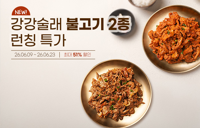 이벤트_배너.jpg