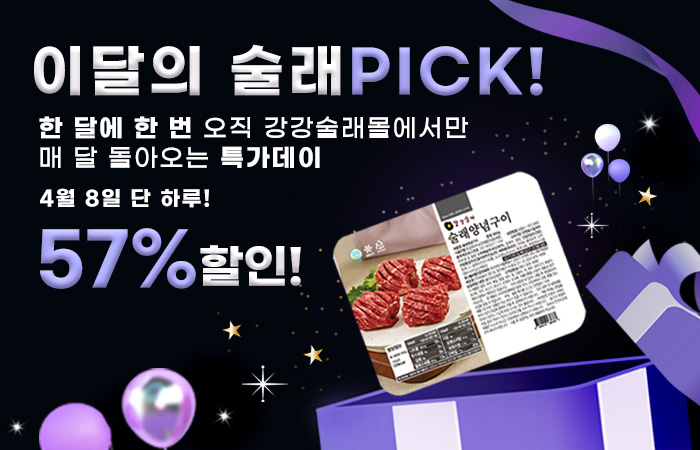 이벤트_배너.jpg