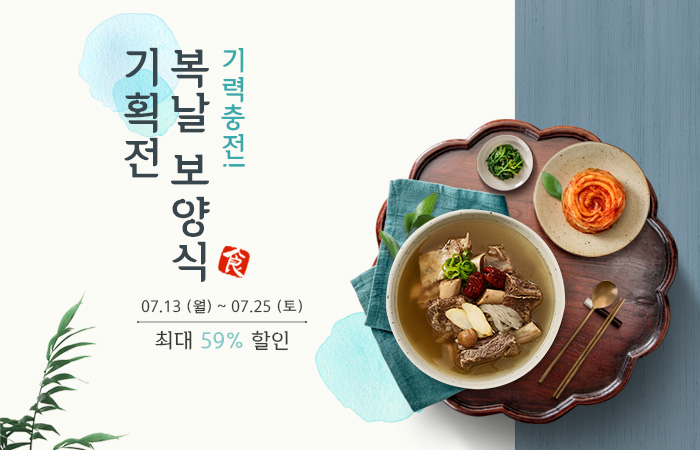 이벤트_배너.jpg
