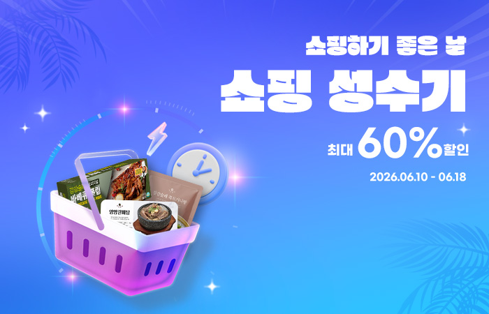 이벤트_배너.jpg