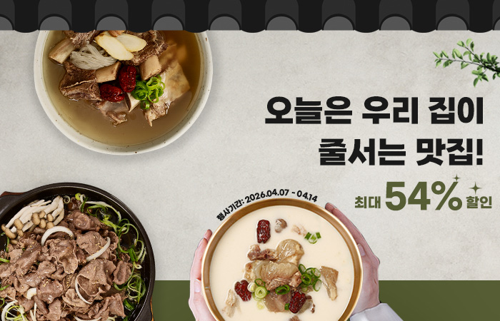 이벤트_배너.jpg