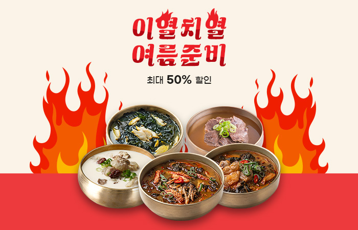 이벤트_배너.jpg