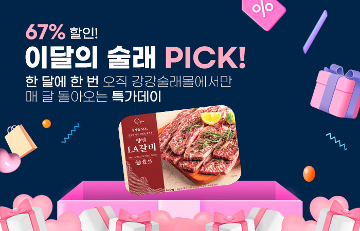 이벤트_배너.jpg