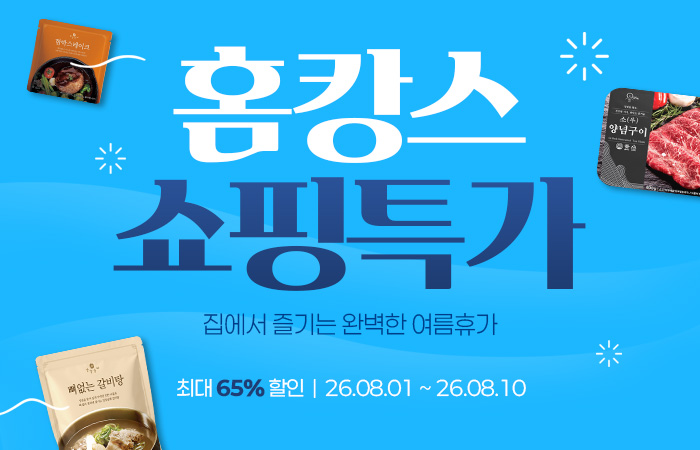 이벤트_배너.jpg