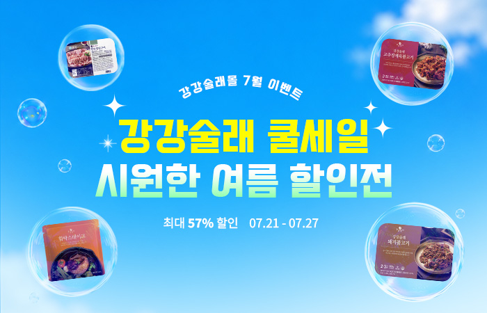 이벤트_배너.jpg