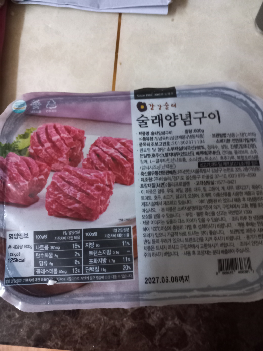 KakaoTalk_20260722_102214622.jpg