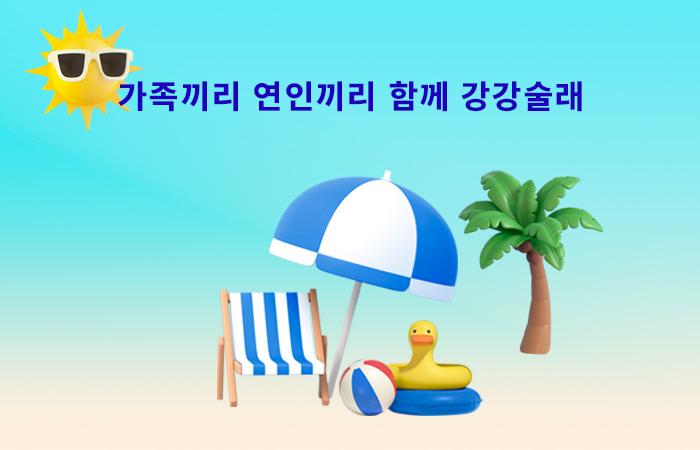 이벤트_배너.jpg