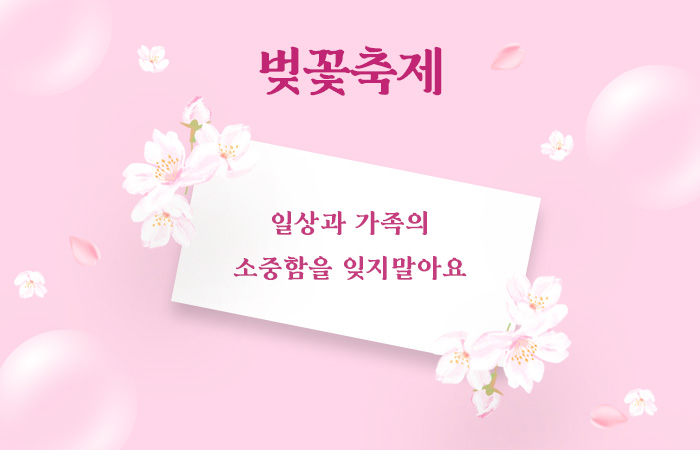 이벤트_배너.jpg