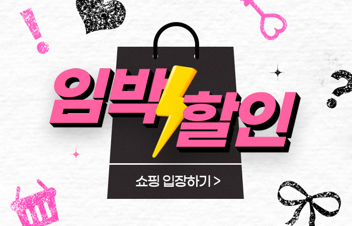 이벤트_배너.jpg