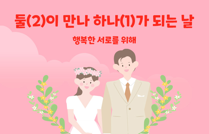 이벤트_배너.jpg