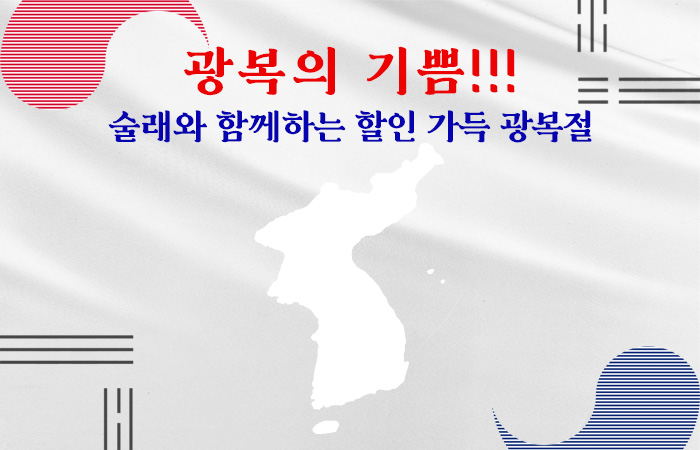 이벤트_배너.jpg