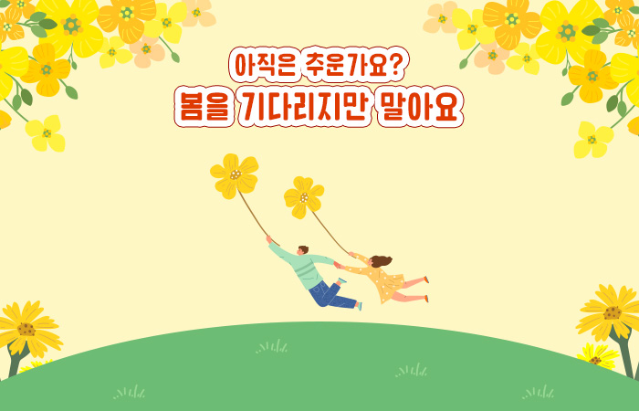 이벤트_배너.jpg