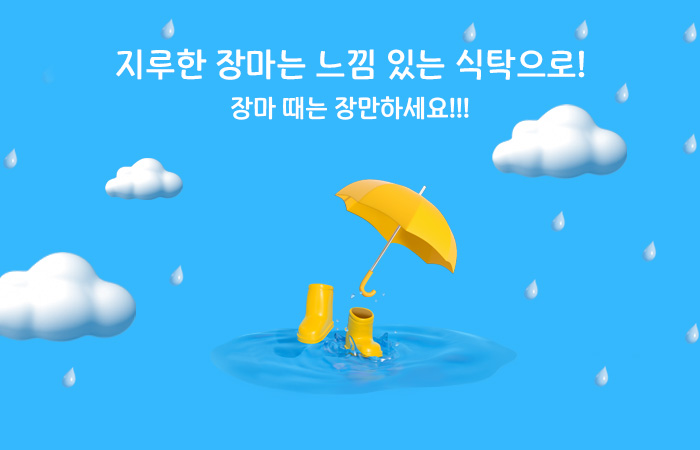 이벤트_배너.jpg