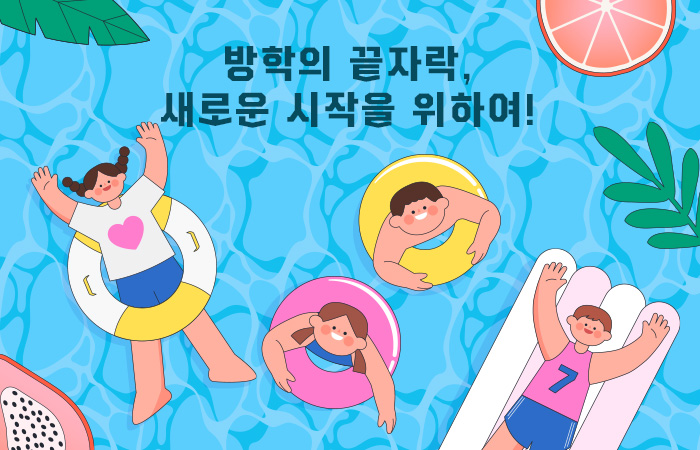 이벤트_배너.jpg