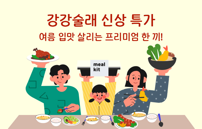 이벤트_배너.jpg