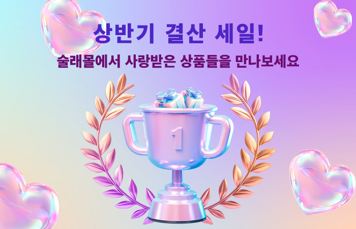 이벤트_배너.jpg
