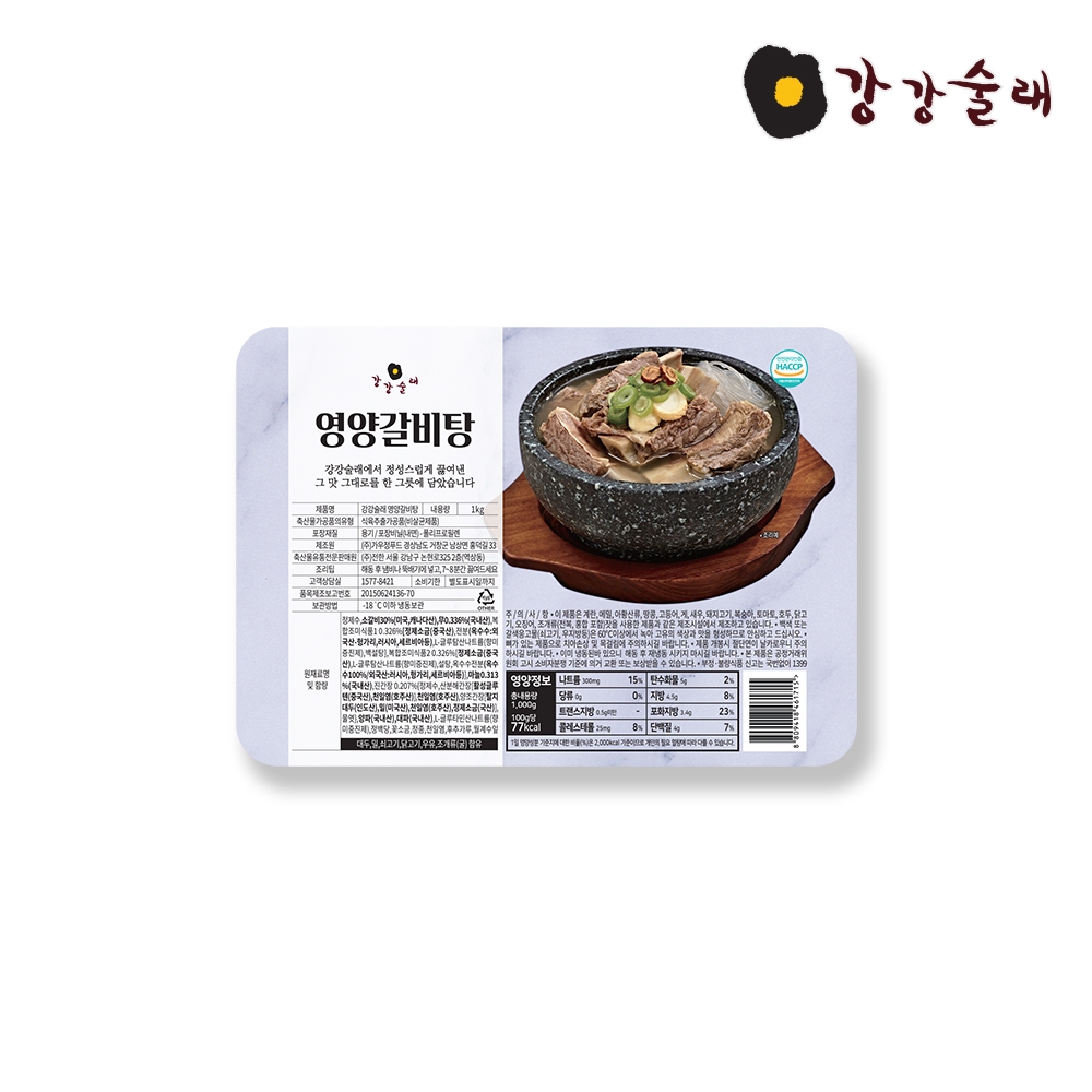 [강강술래] 영양갈비탕 1000g x4팩