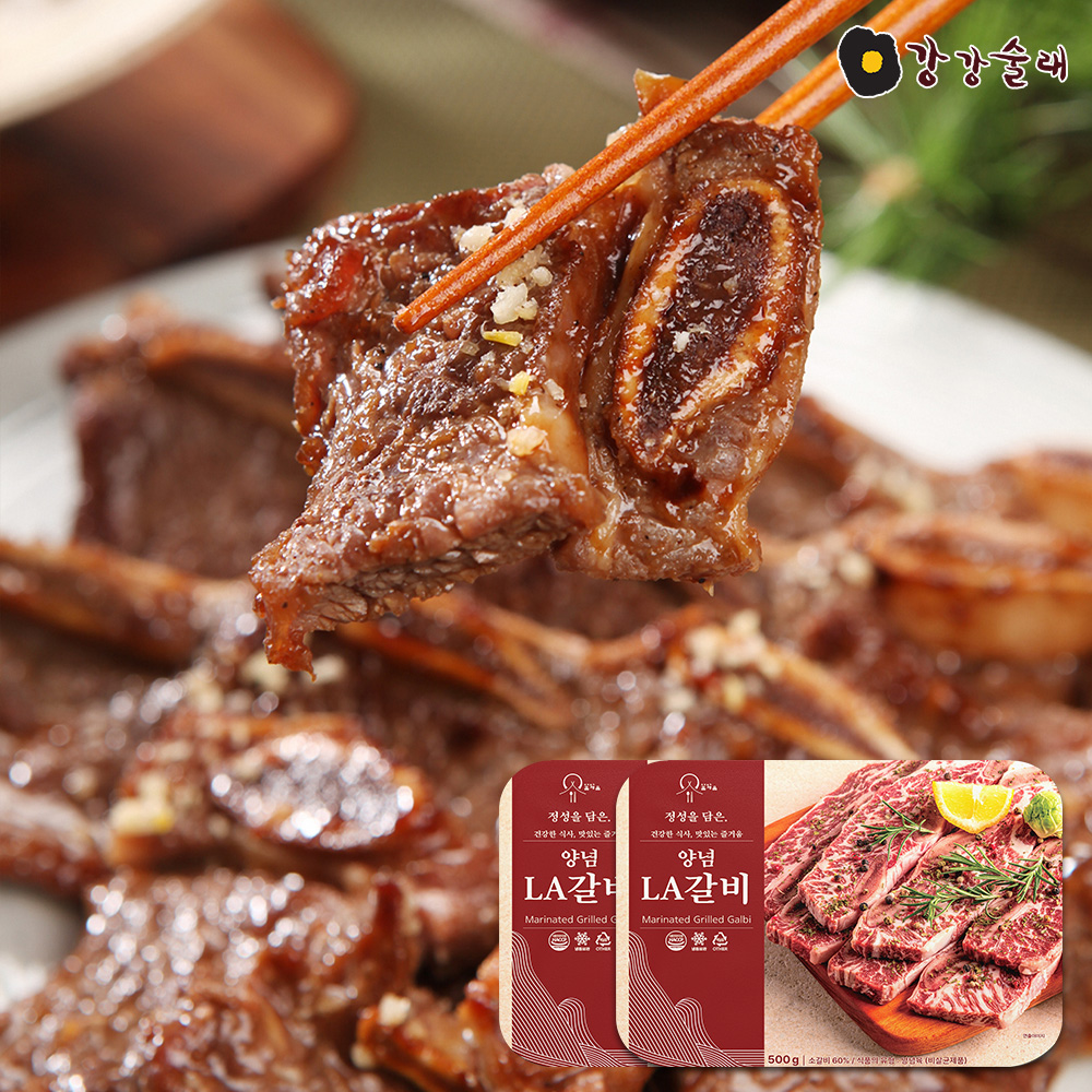 [강강술래홈채움] 양념LA갈비 500g x2팩