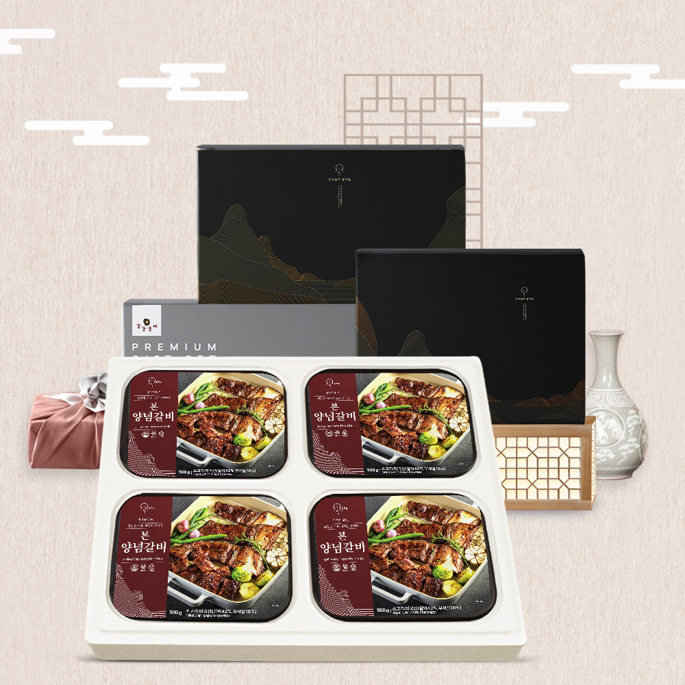 [강강술래]프리미엄 본양념갈비 선물세트 4호 (2.0kg)