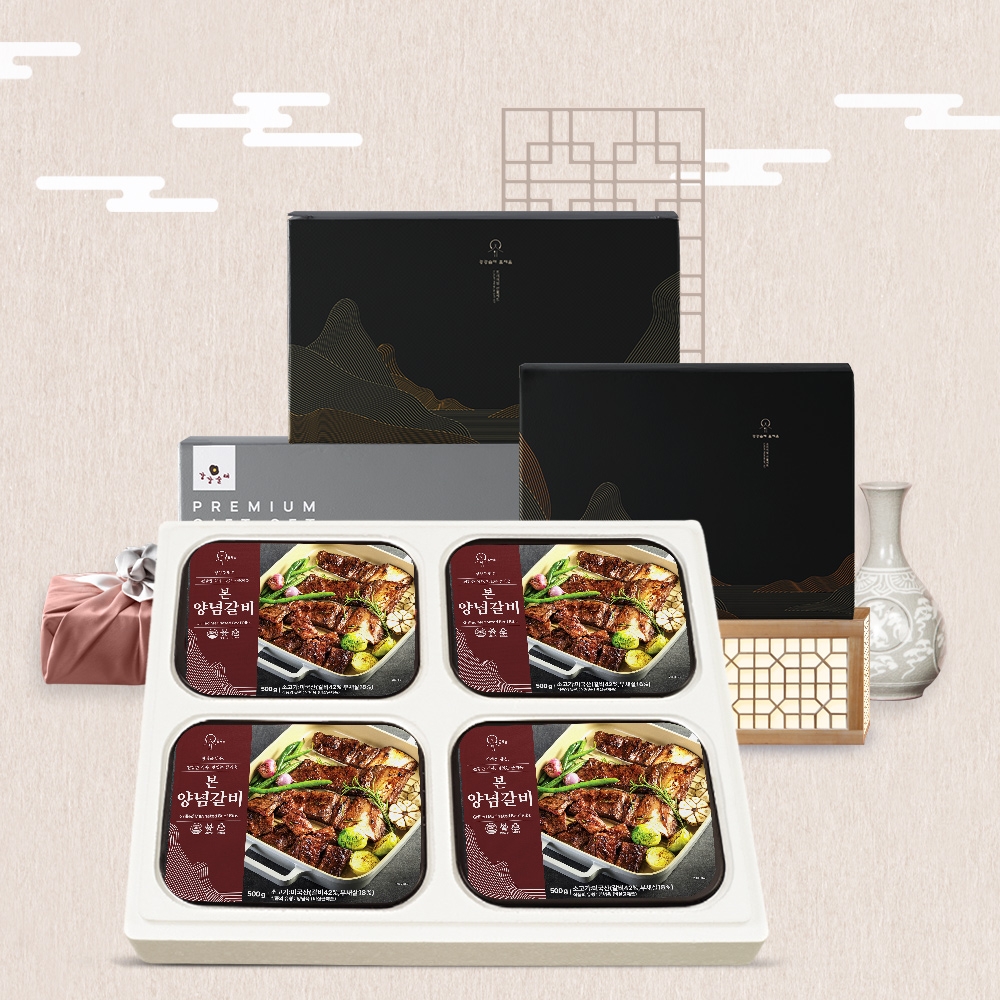 [강강술래]프리미엄 본양념갈비 선물세트 4호 (2.0kg)