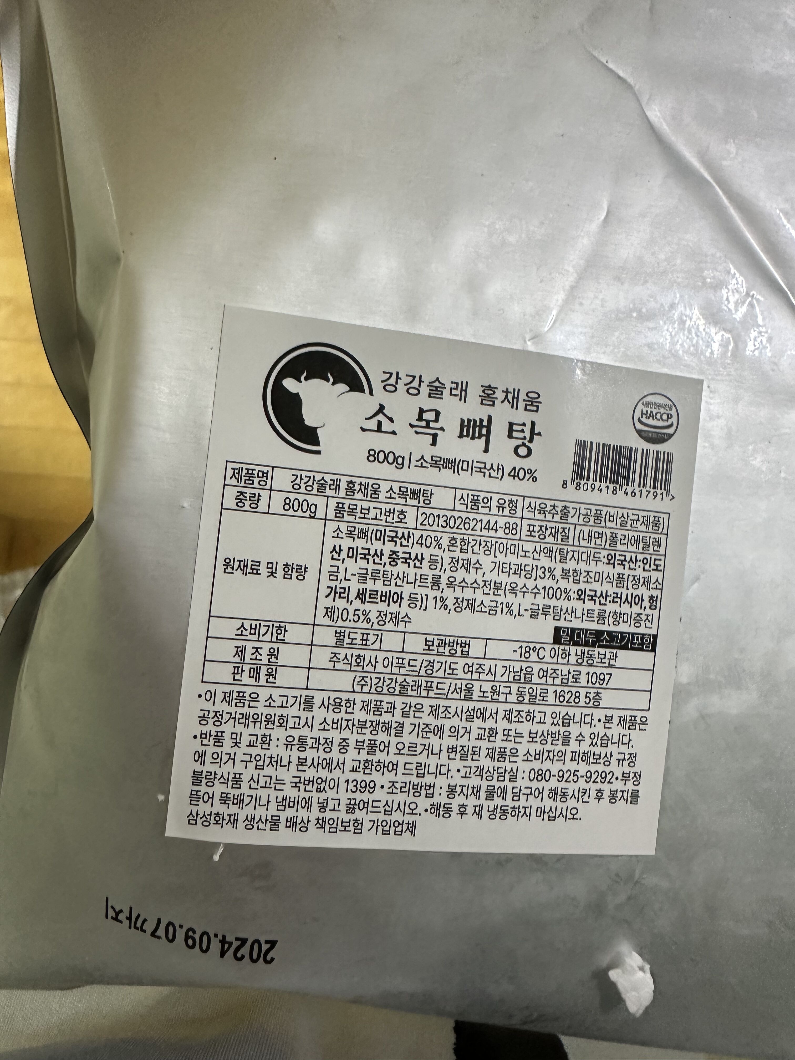 c76b7530-ec96-4bdd-8c4c-be21a9a47f3a.jpg