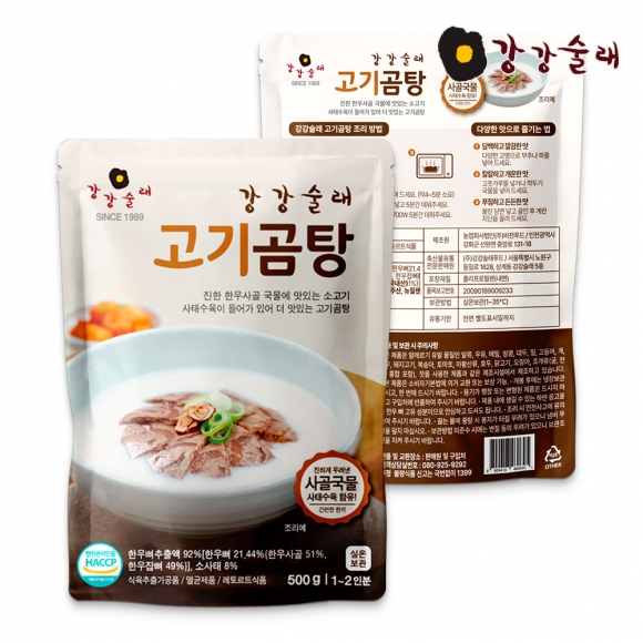 <11,000원의 행복>[강강술래] 한우사골곰탕 500g x2팩