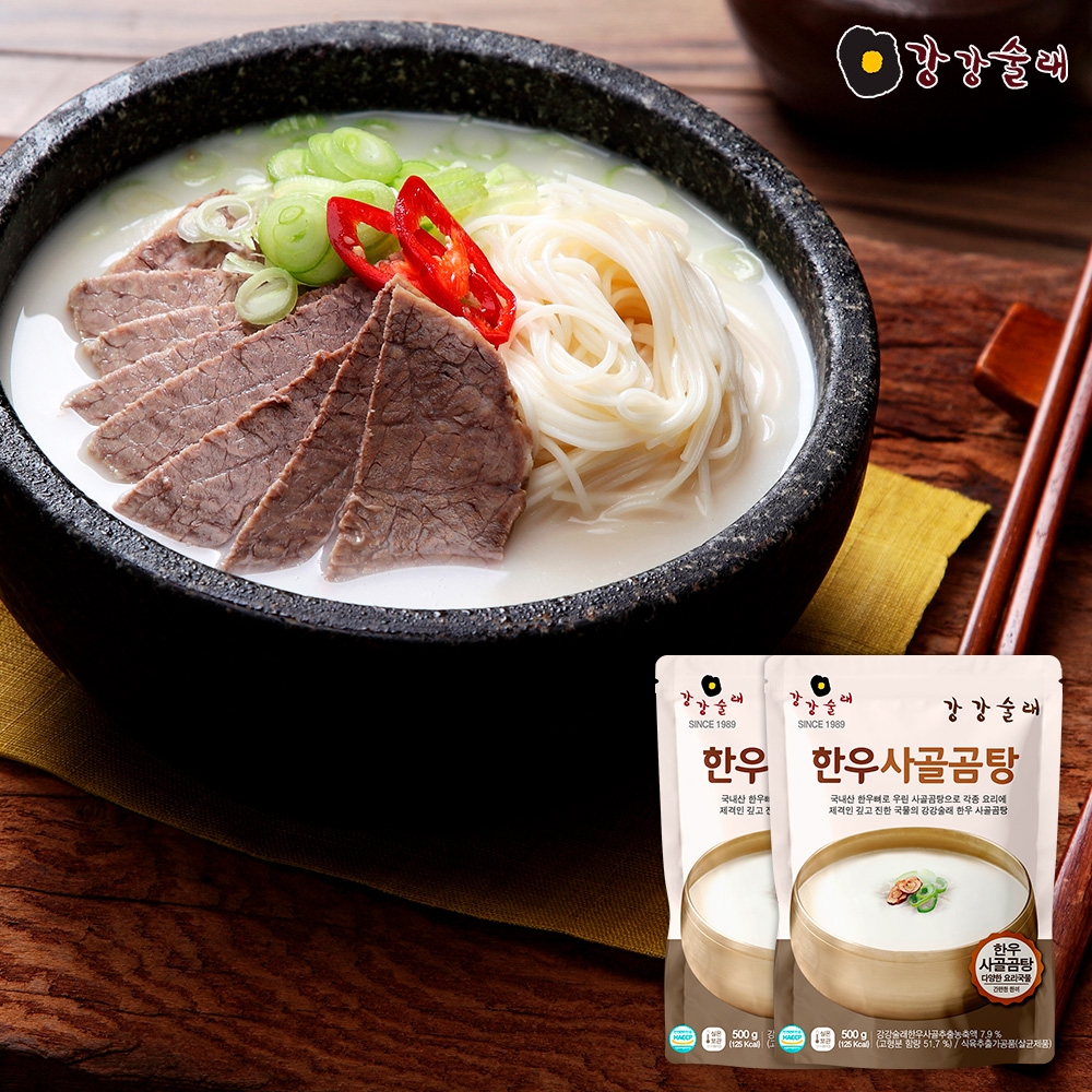 <알뜰쇼핑>[강강술래] 한우사골곰탕 500g x2팩소비기한 : 26.06.09