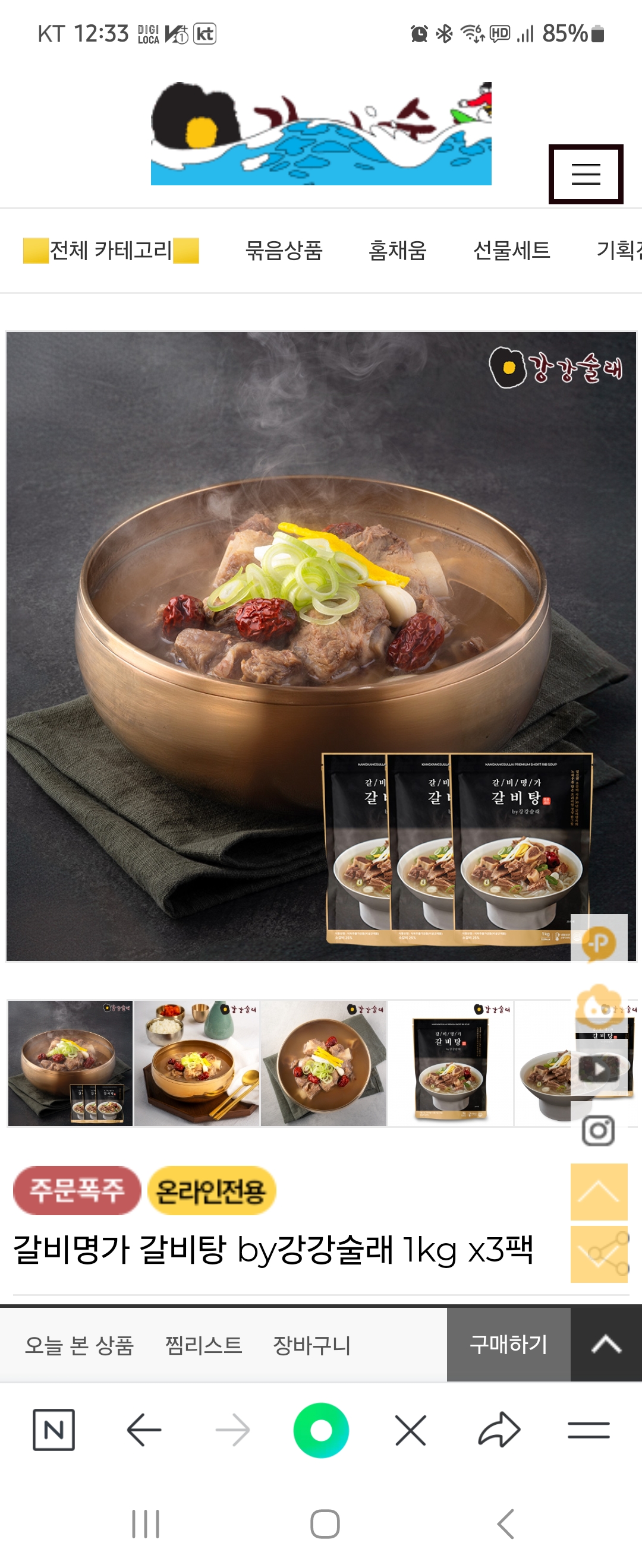 Screenshot_20240727_123310_NAVER.jpg