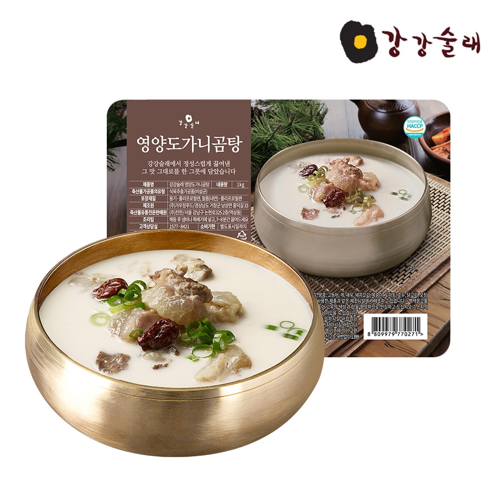 <쇼핑데이>[강강술래] 영양도가니곰탕 1kg x3팩