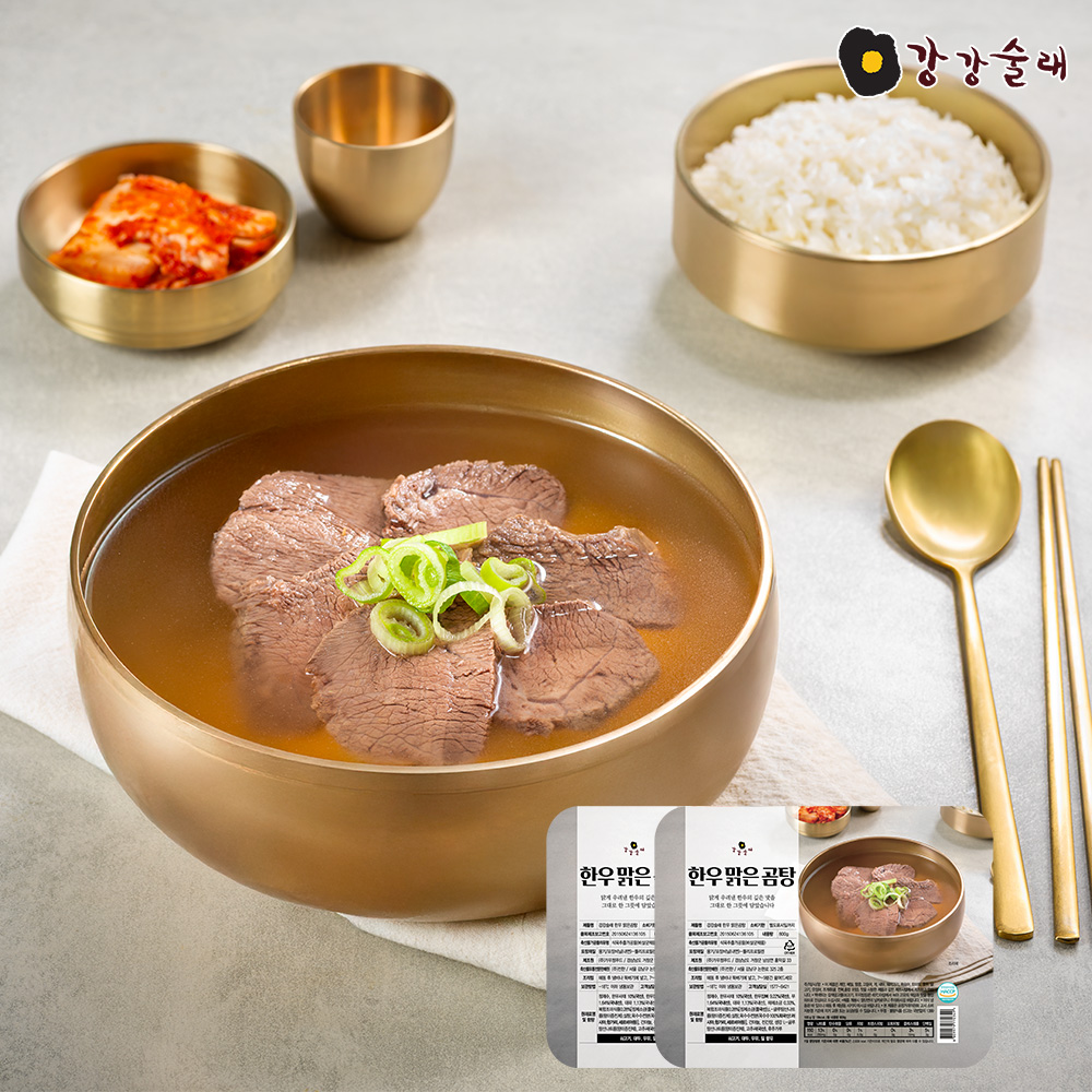 <득템세트>[강강술래] 한우 맑은 곰탕 800g x 2팩