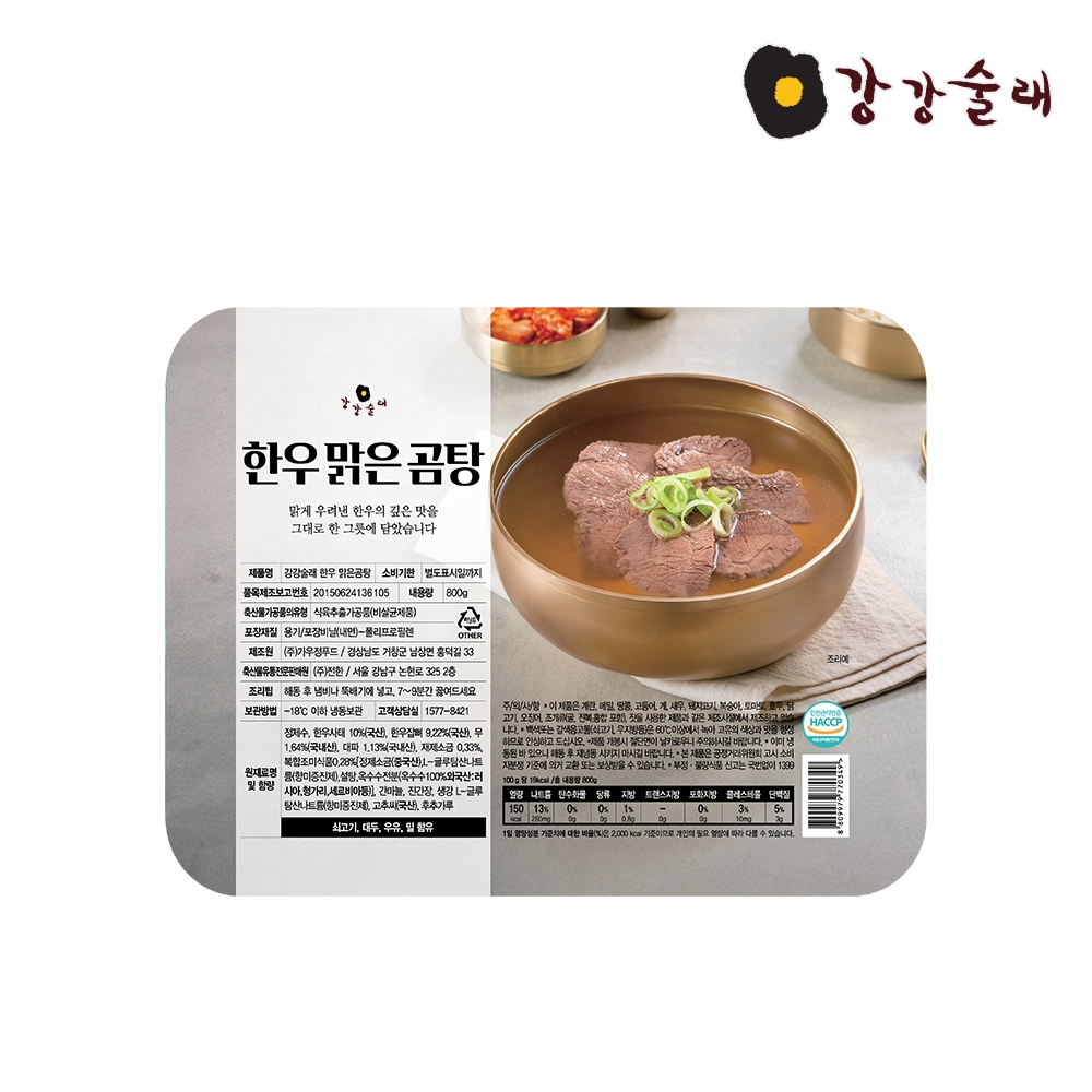 <득템세트>[강강술래] 한우 맑은 곰탕 800g x 2팩