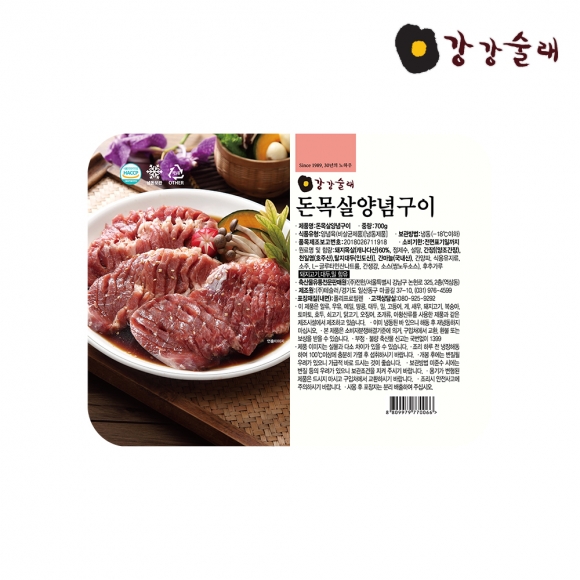 [강강술래] 돈목살양념구이 700g x2팩