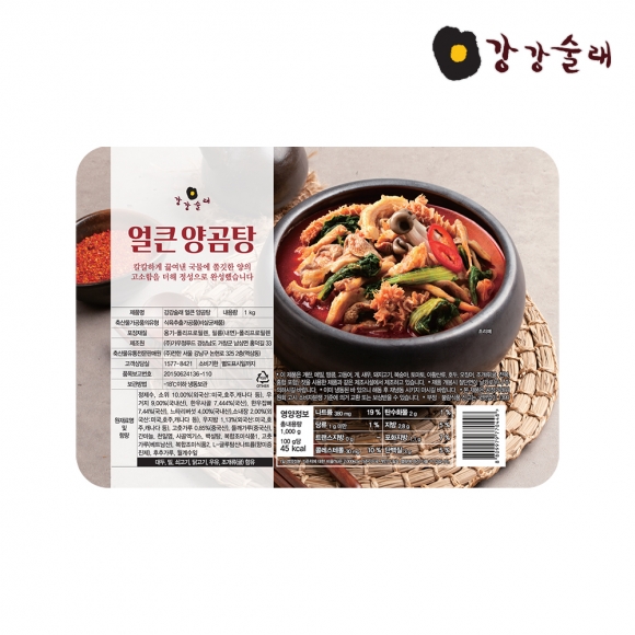 [강강술래] 얼큰 양곰탕 1kg