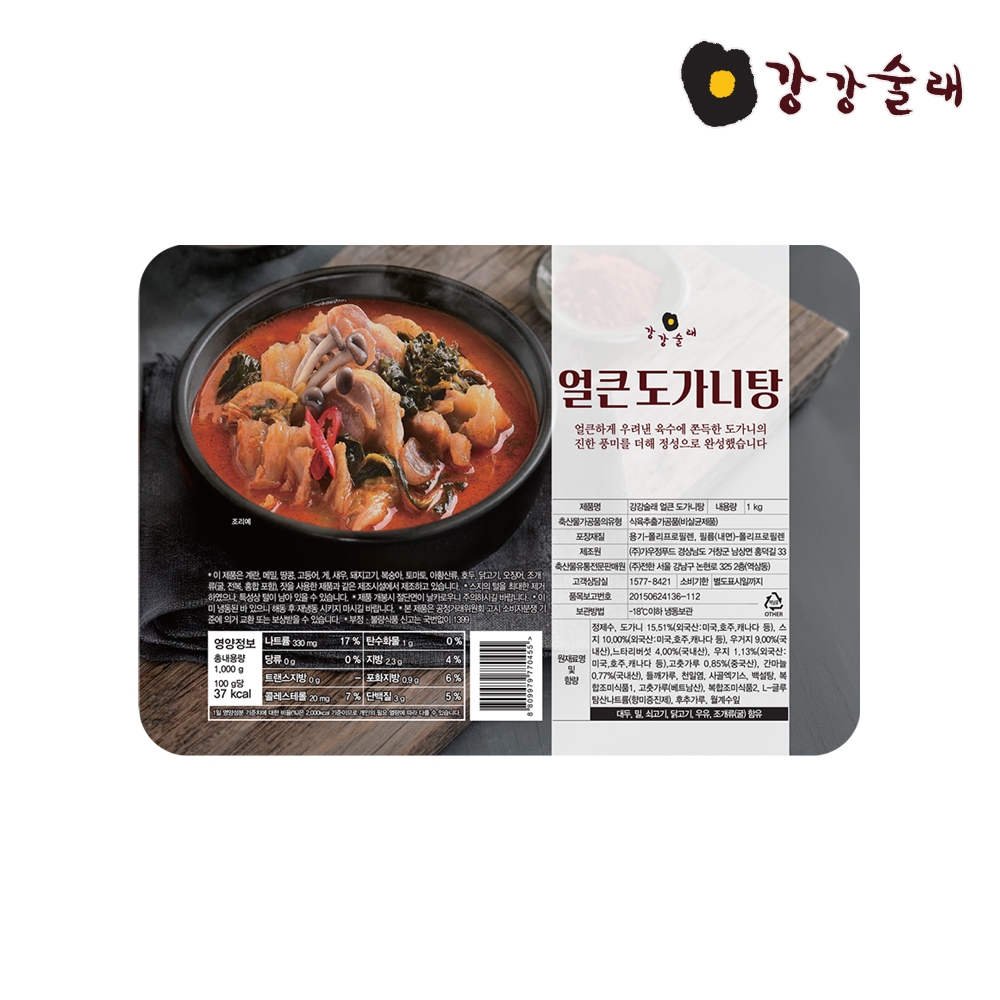 [강강술래] 얼큰 도가니탕 1kg
