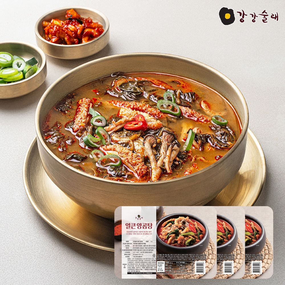 <선물특가>[강강술래] 얼큰 양곰탕 1kg x 3팩