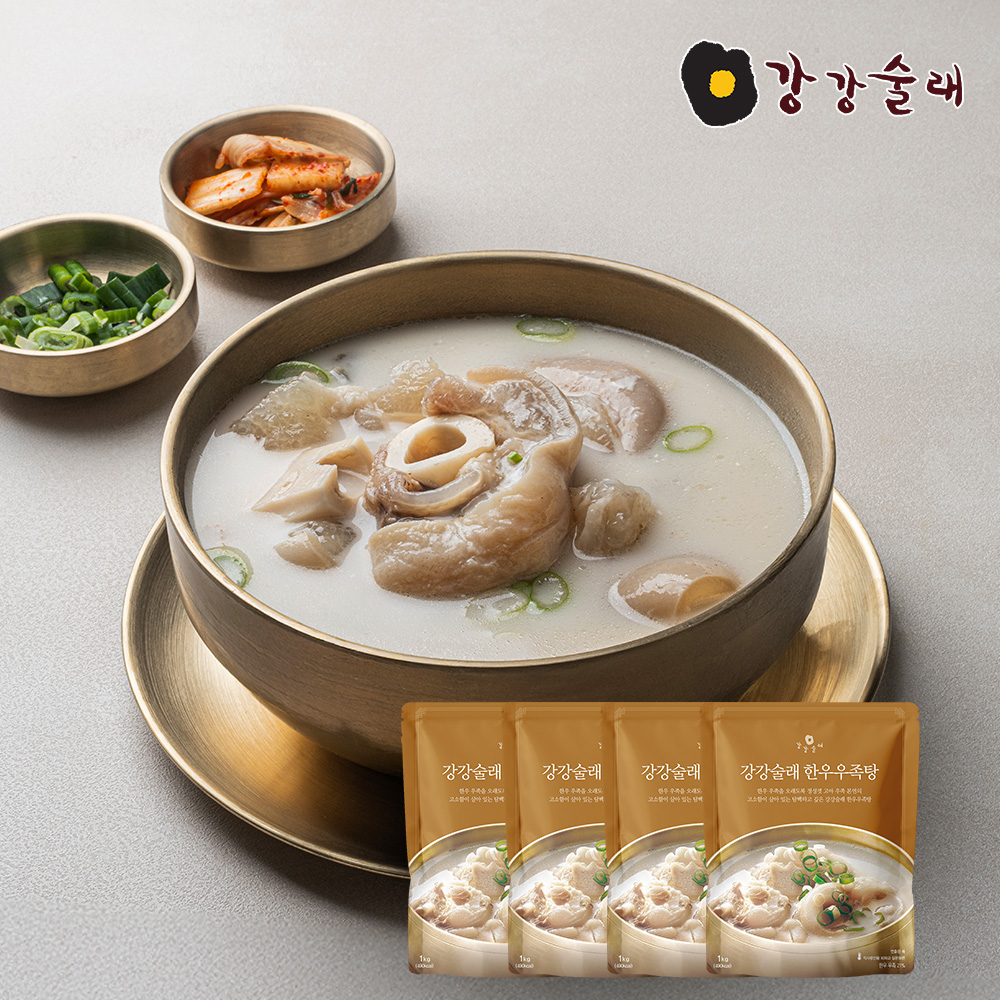 [강강술래] 한우 우족탕 1kg x 4팩