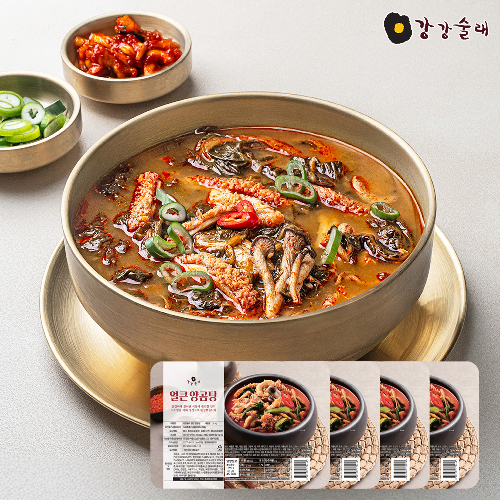 [강강술래] 얼큰 양곰탕 1kg x 4팩