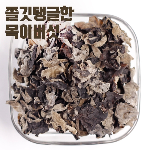 국내산 건목이버섯 20g